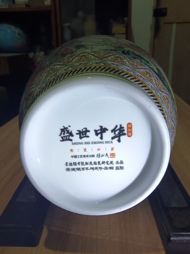 图片[3]-张松茂《桃李夜宴》-嘉诚艺术