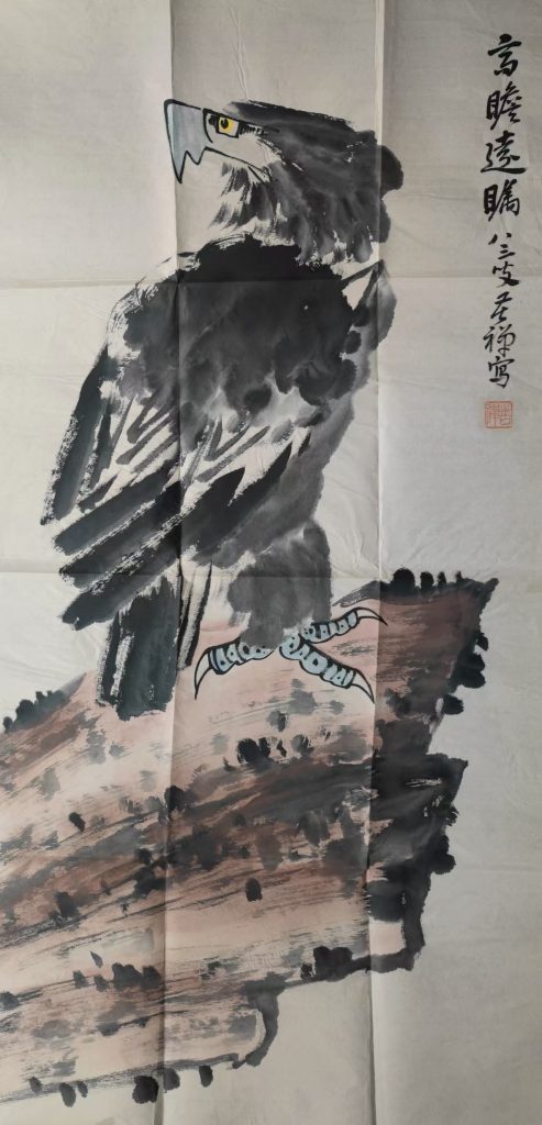 图片[1]-李苦禅《高瞻远瞩》-嘉诚艺术