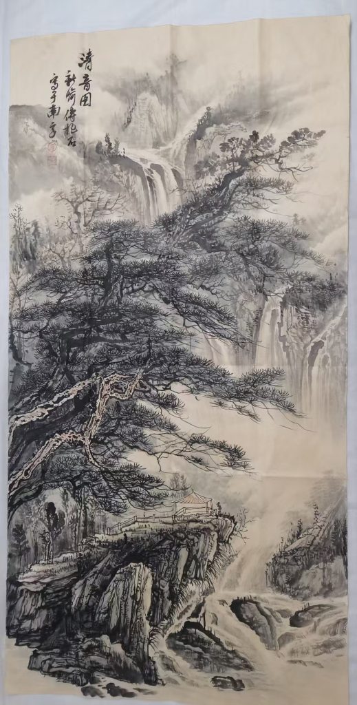 图片[1]-傅抱石《清音图》-嘉诚艺术