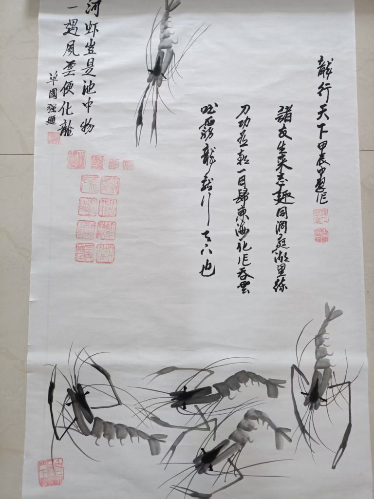 图片[1]-孙中翠《龙行天下》-嘉诚艺术