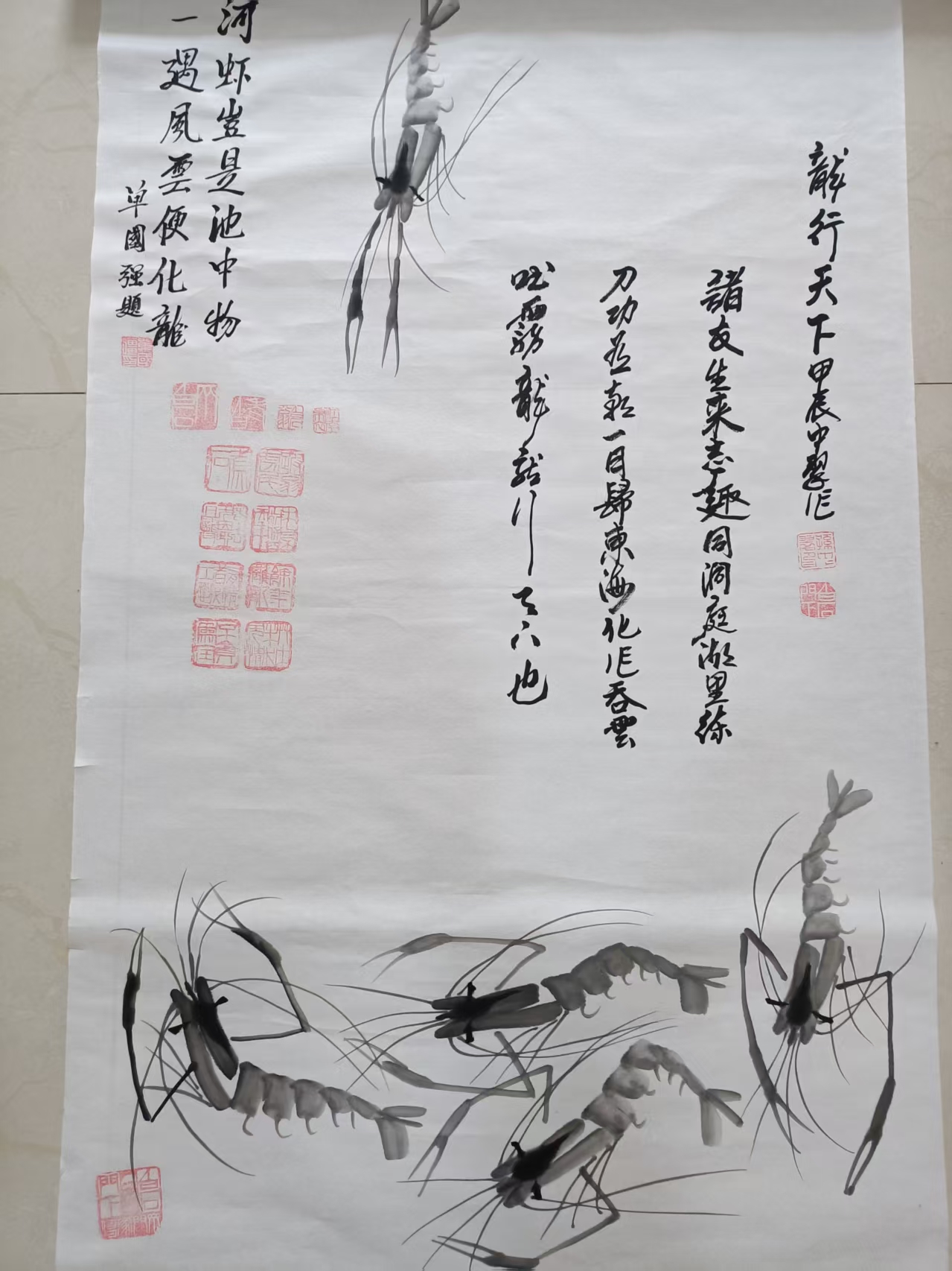 孙中翠《龙行天下》-嘉诚艺术