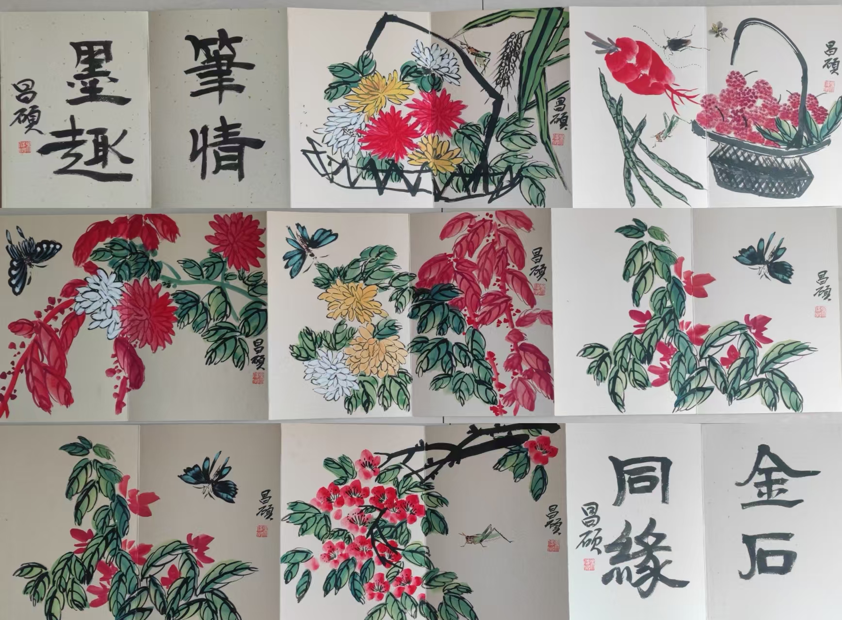 吴昌硕《花卉画册页》-嘉诚艺术