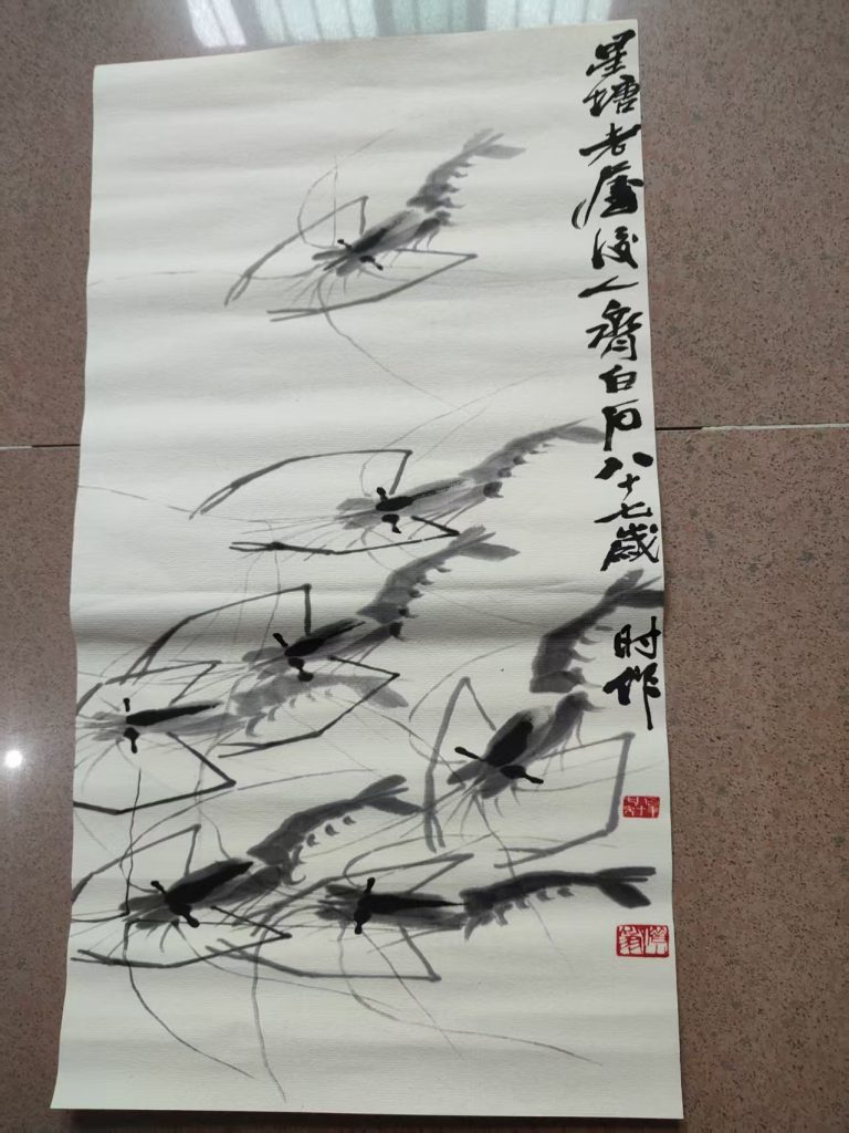 图片[1]-齐白石《墨虾图》-嘉诚艺术