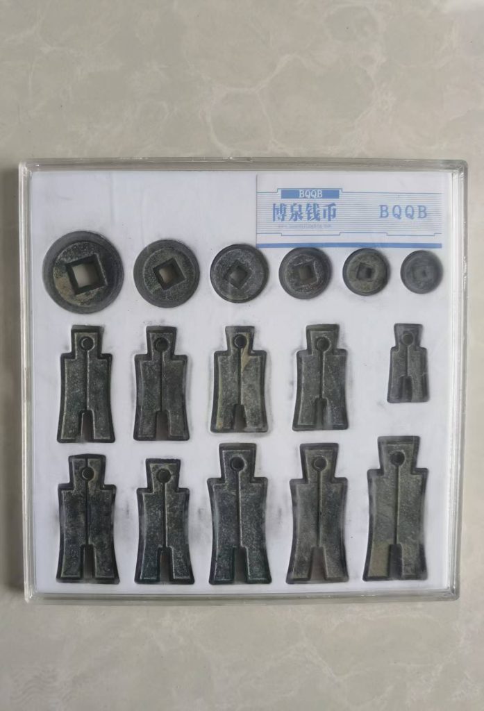 图片[2]-古钱币《新朝王莽六泉十布》-嘉诚艺术