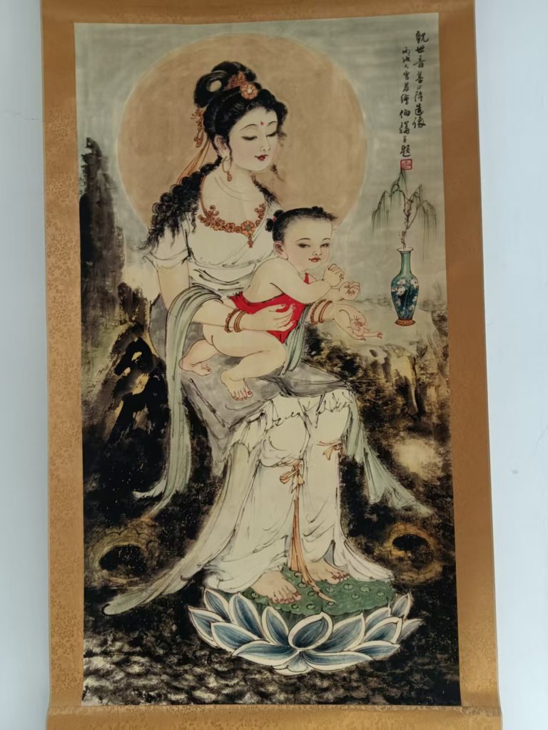 图片[1]-白伯骅《观音菩萨造像》-嘉诚艺术
