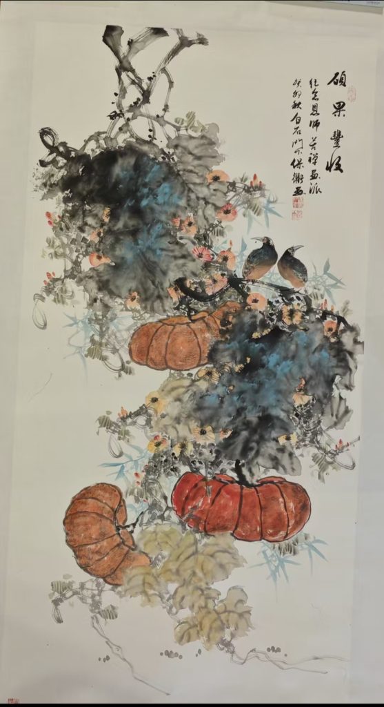 图片[1]-彭保衢《硕果丰收》-嘉诚艺术