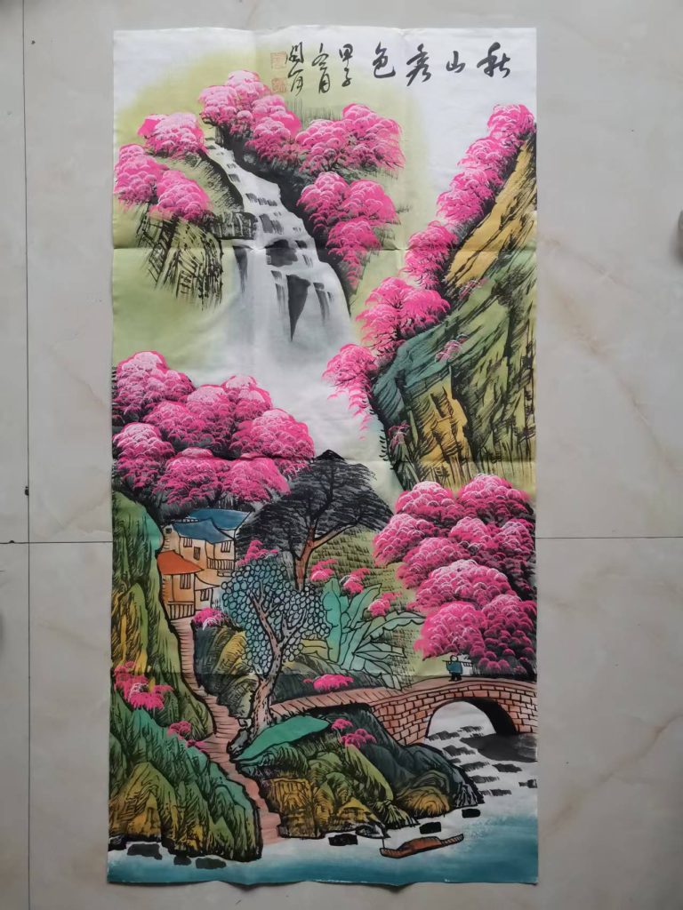 图片[1]-关山月《秋山秀色》-嘉诚艺术