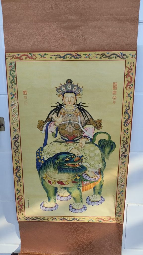图片[1]-丁观鹏《文殊菩萨像》-嘉诚艺术
