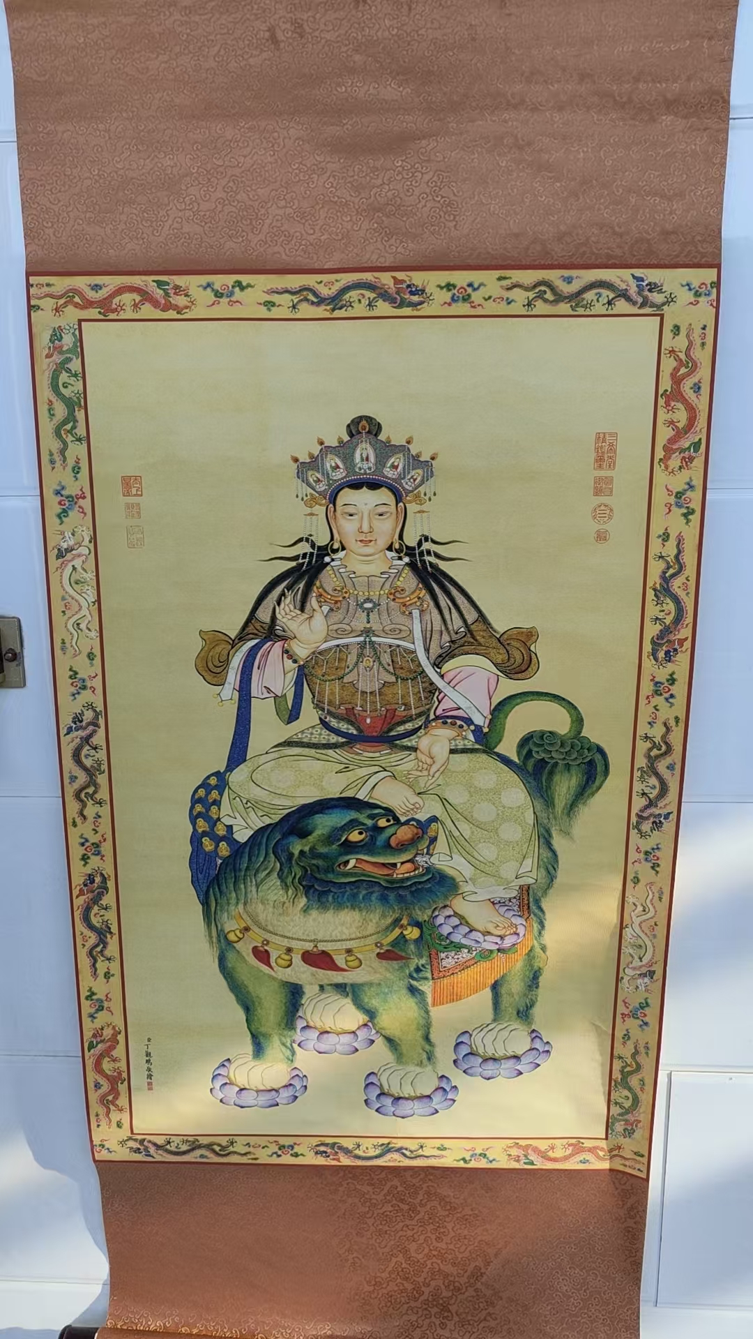 丁观鹏《文殊菩萨像》-嘉诚艺术