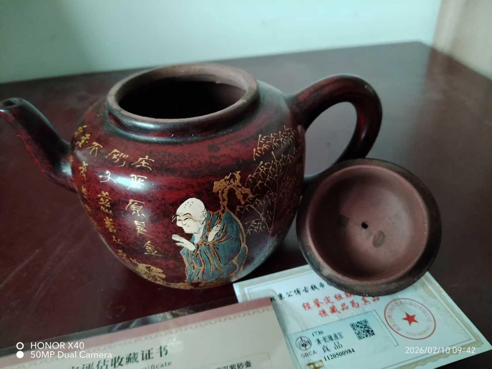 乾隆年制《人物加彩满绘描金伏虎罗汉紫砂壶》-嘉诚艺术