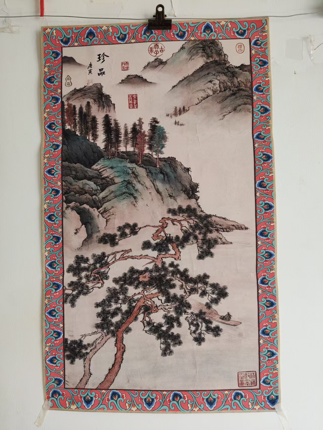 唐寅《山水图》-嘉诚艺术