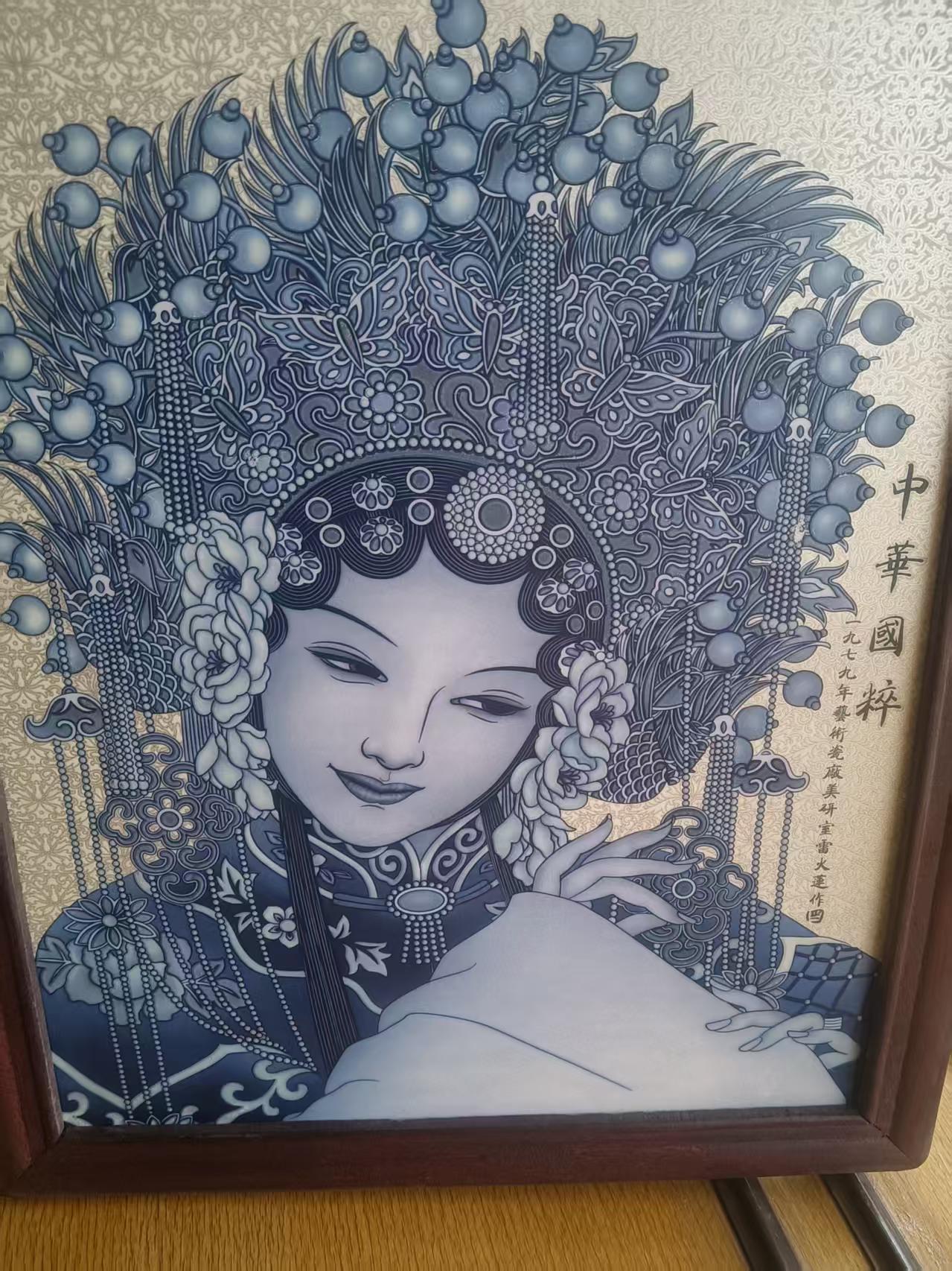 雷火莲《国粹人物画》-嘉诚艺术