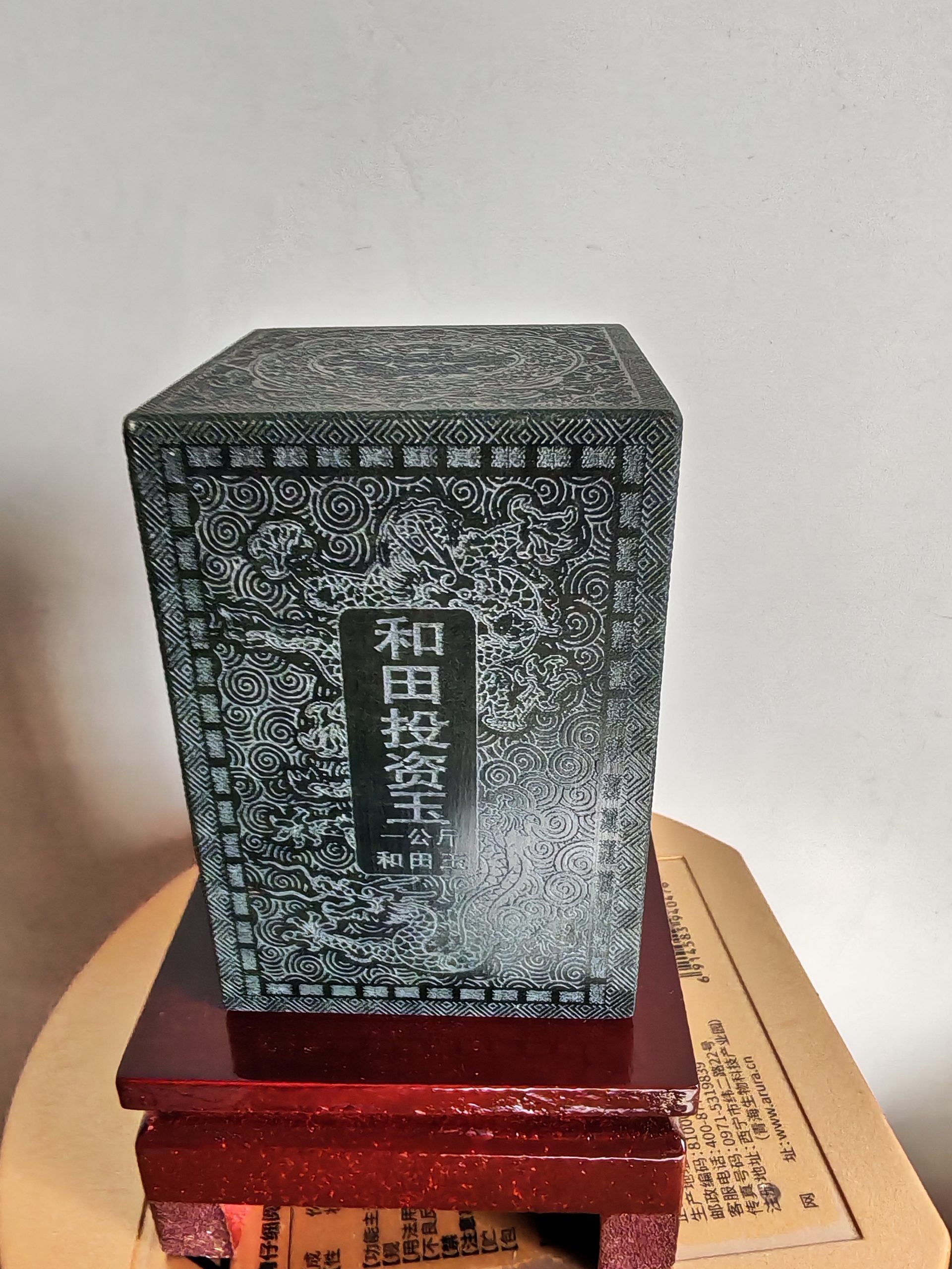 和田玉摆件-嘉诚艺术