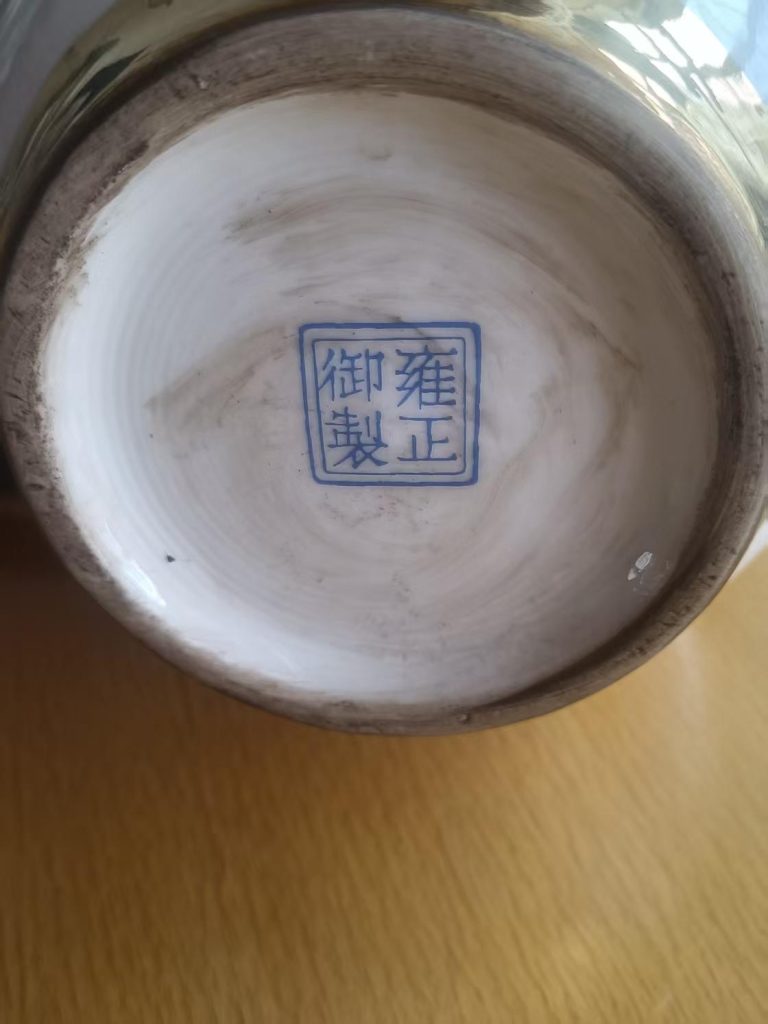 图片[2]-雍正年制《白釉描金龙纹玉壶春瓶》-嘉诚艺术