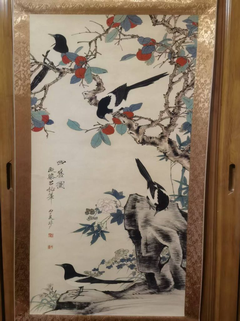 图片[1]-于非闇《四喜图》-嘉诚艺术