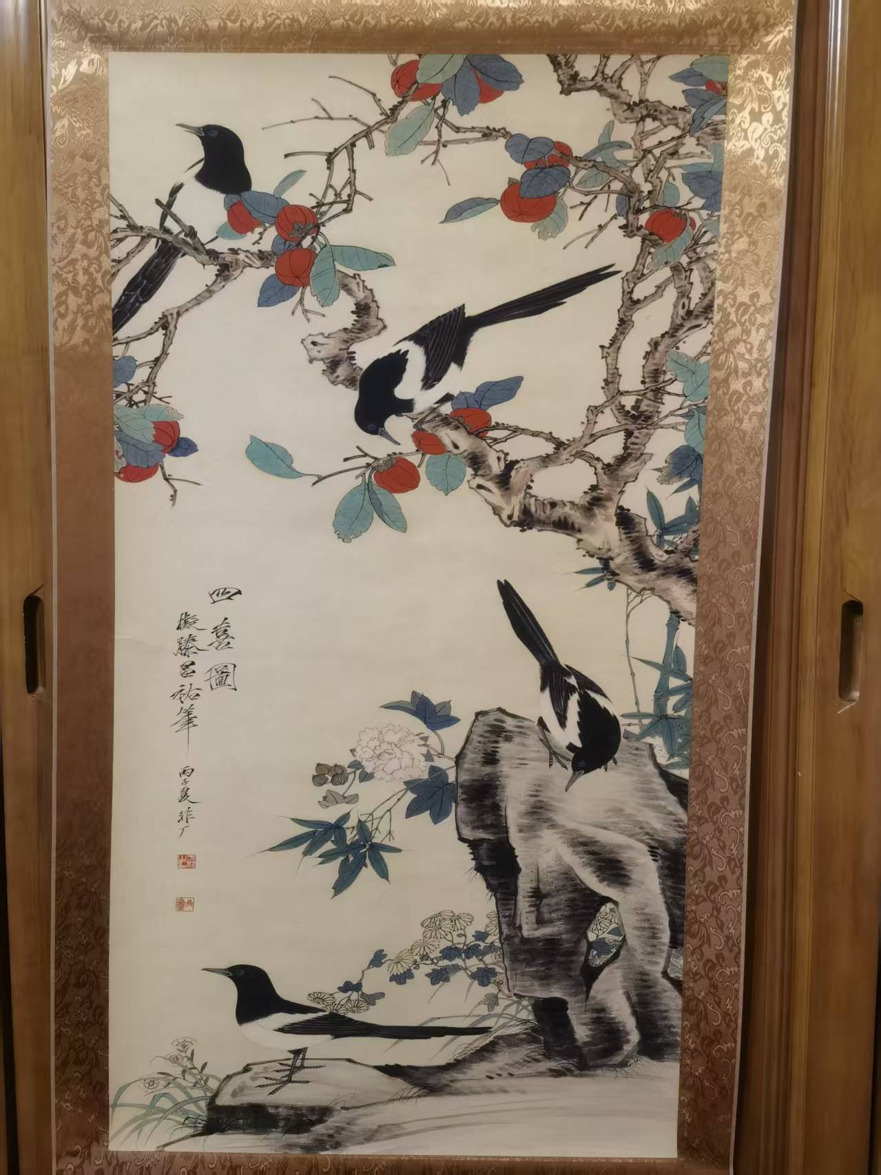 于非闇《四喜图》-嘉诚艺术