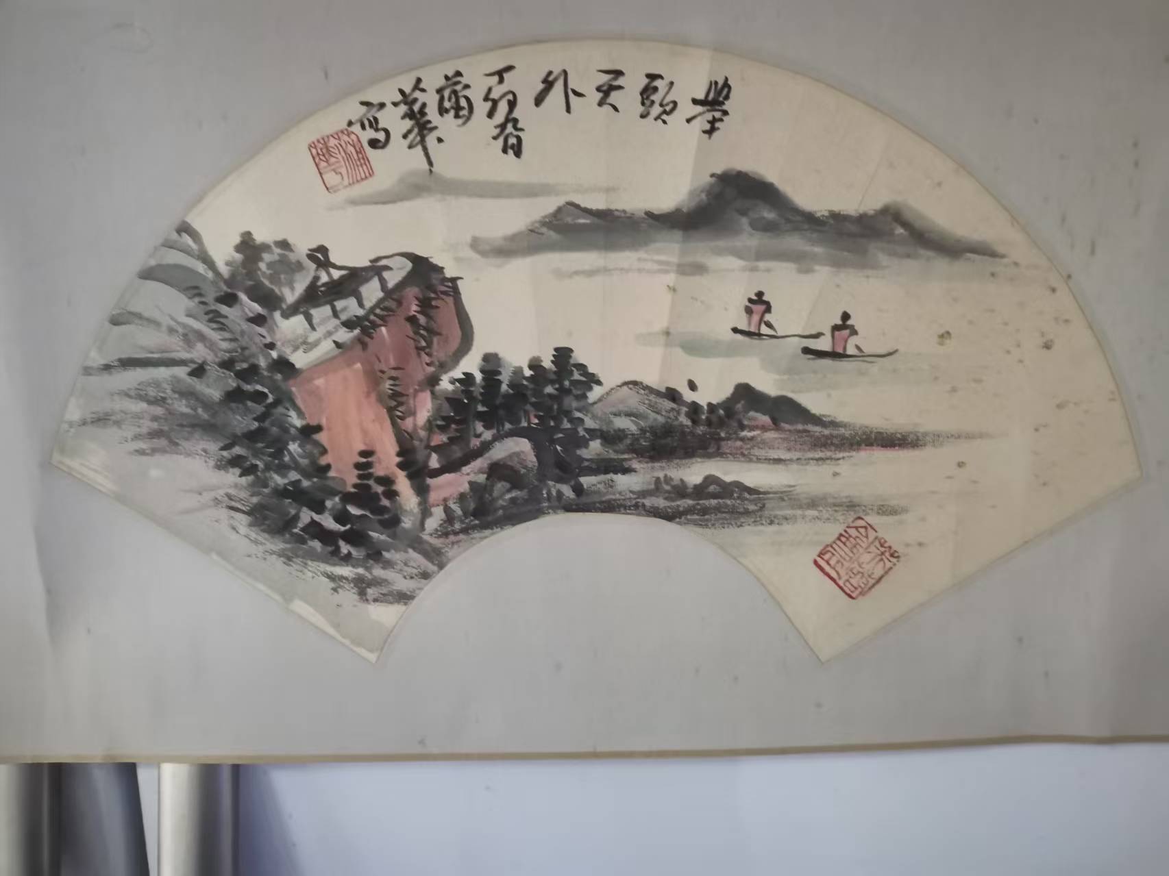 蒲华《江舟图》-嘉诚艺术