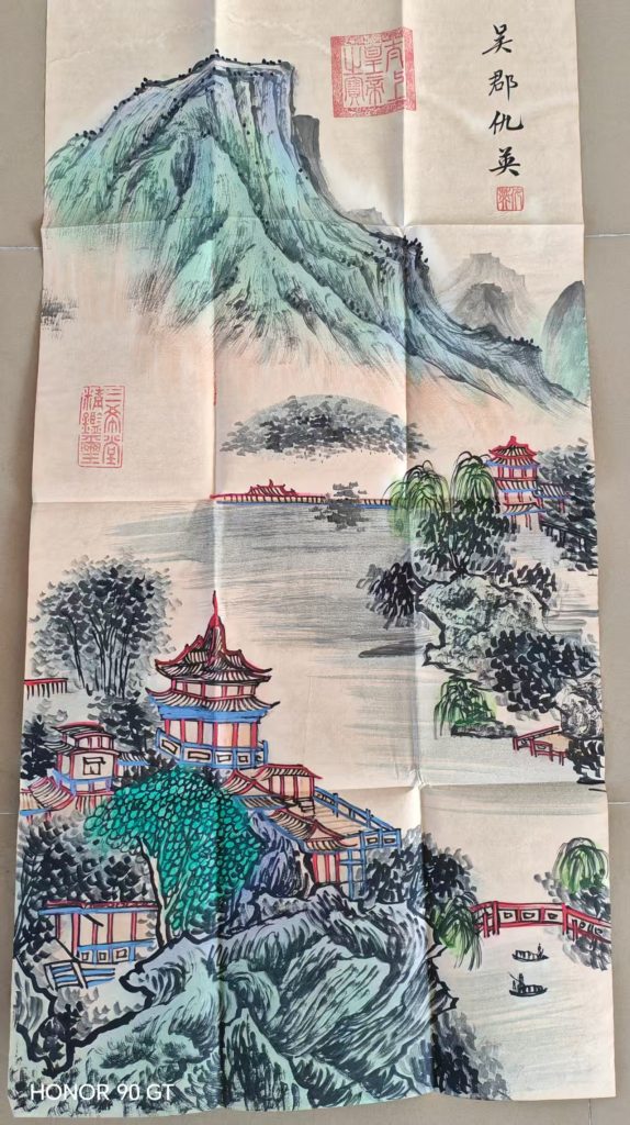 图片[1]-仇英《山水图》-嘉诚艺术