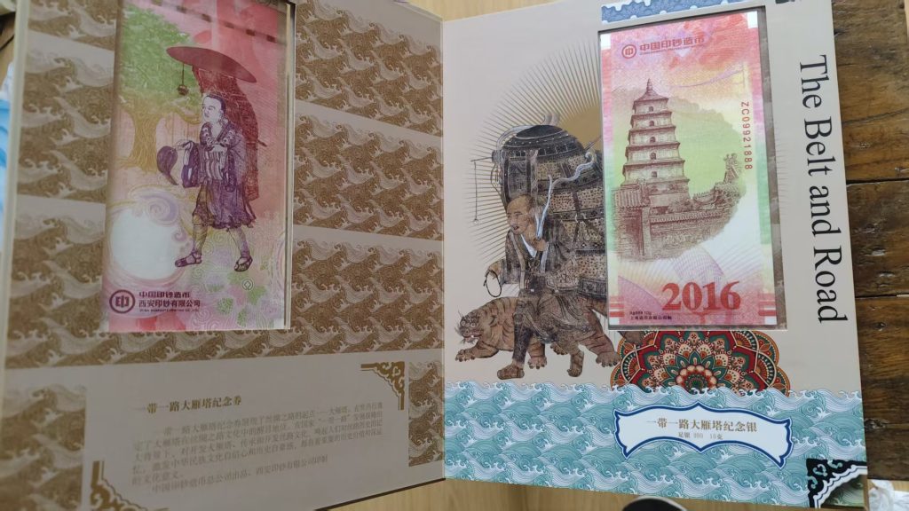 图片[8]-一带一路（钱币集锦》-嘉诚艺术