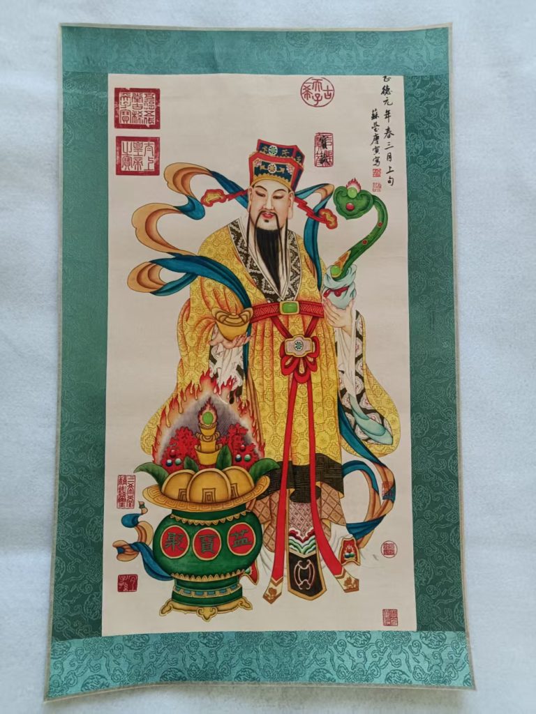 图片[1]-唐寅《财神》-嘉诚艺术