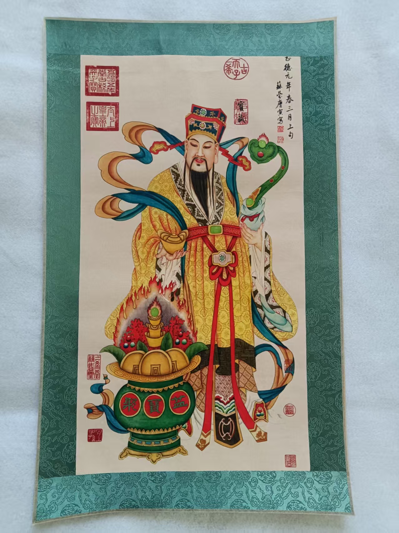 唐寅《财神》-嘉诚艺术