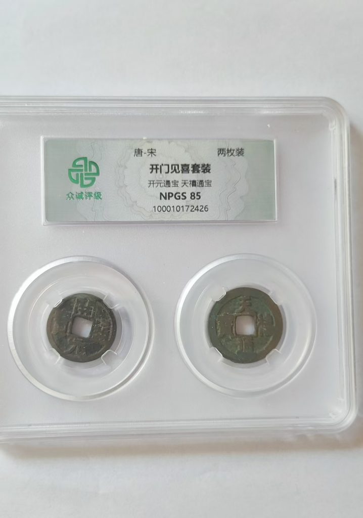 图片[1]-开门见喜套装-嘉诚艺术