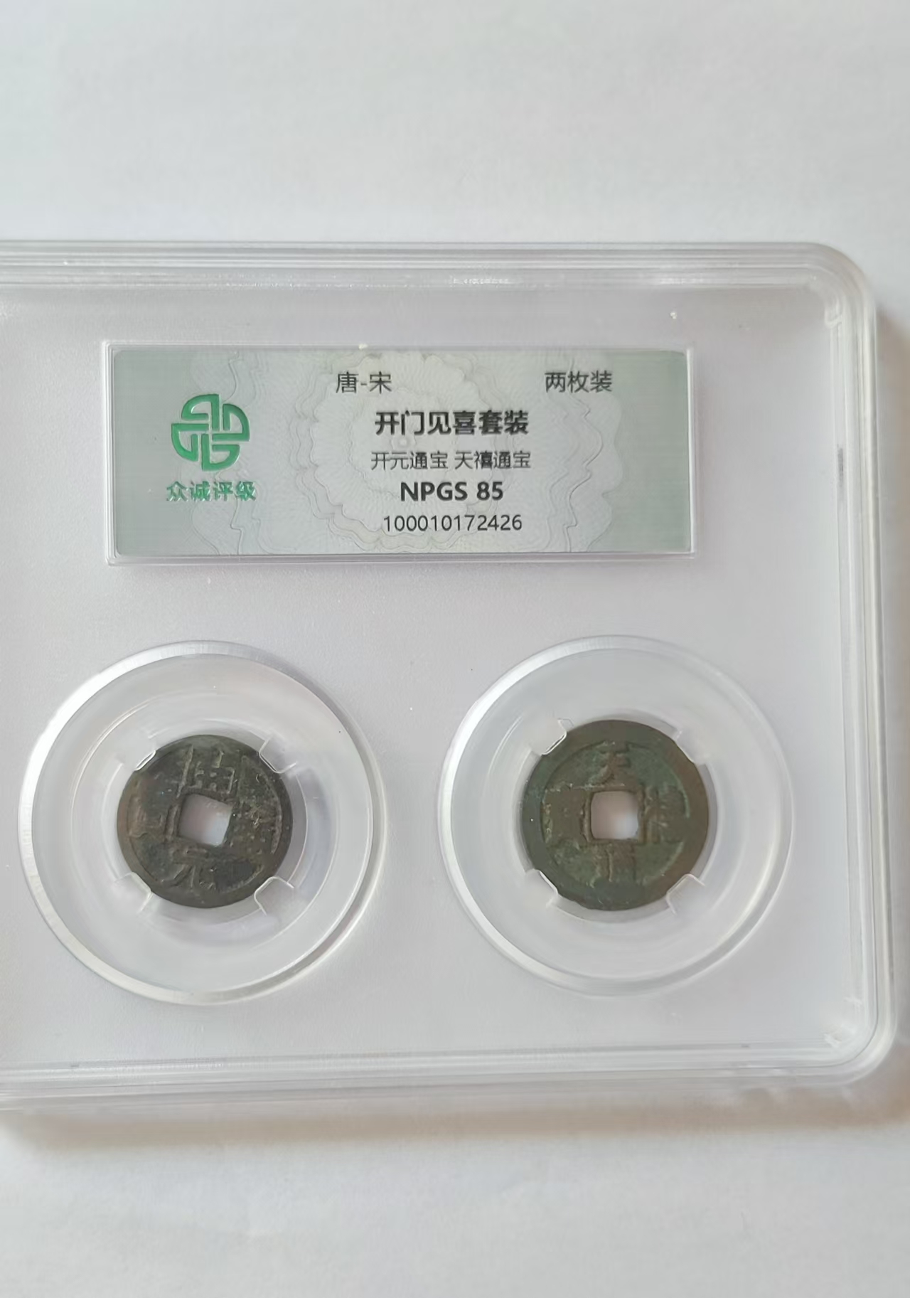 开门见喜套装-嘉诚艺术