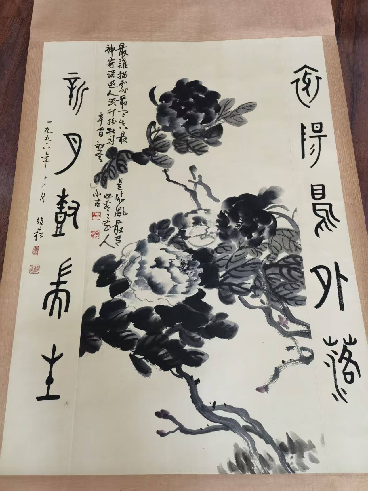 王小古《水墨牡丹》-嘉诚艺术