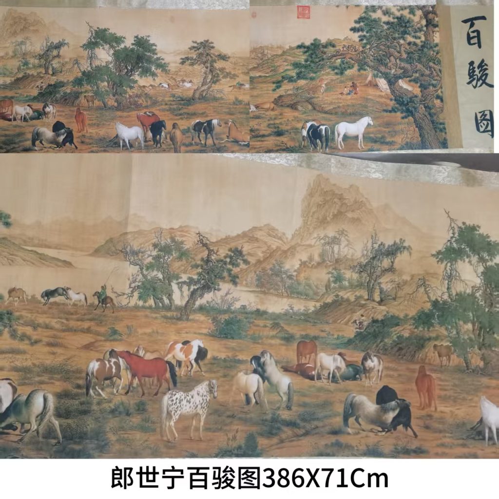 图片[1]-郎世宁《骏马图》-嘉诚艺术