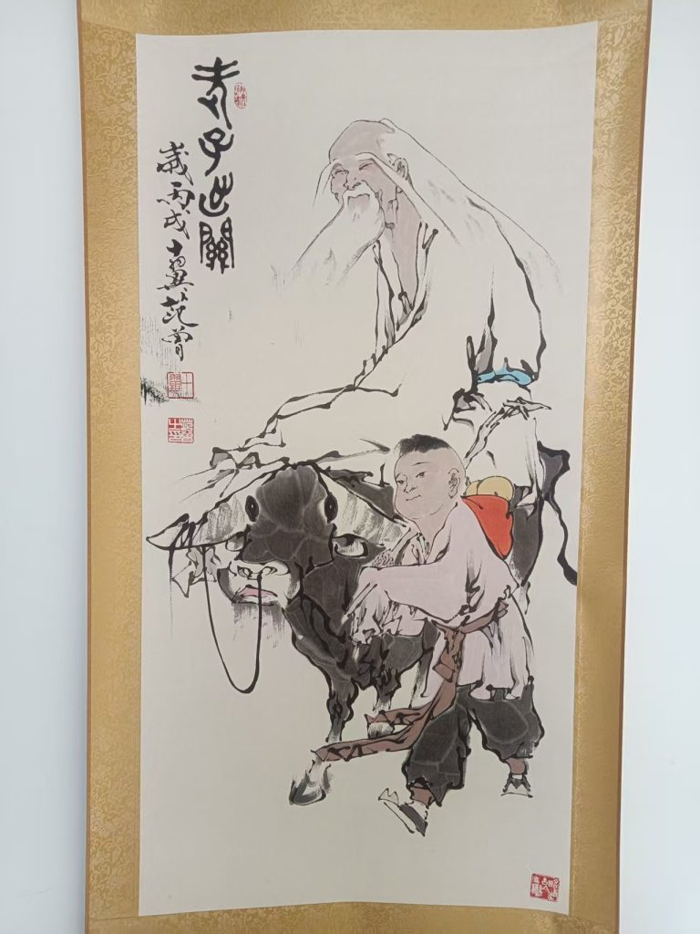 图片[1]-范曾《老子出关》-嘉诚艺术
