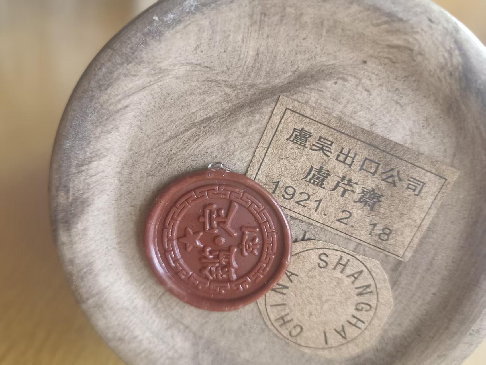 蓝釉窑变镶宝龙柄执壶