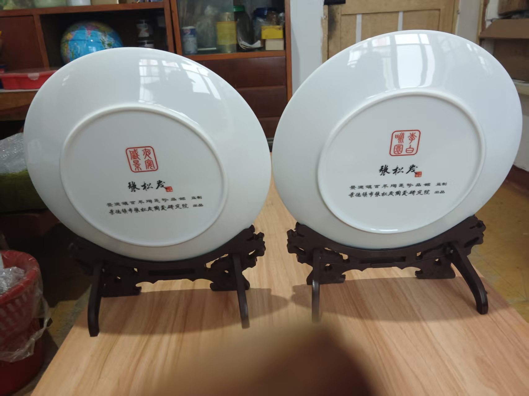张松茂《夜宴戏景、李白游园》对盘