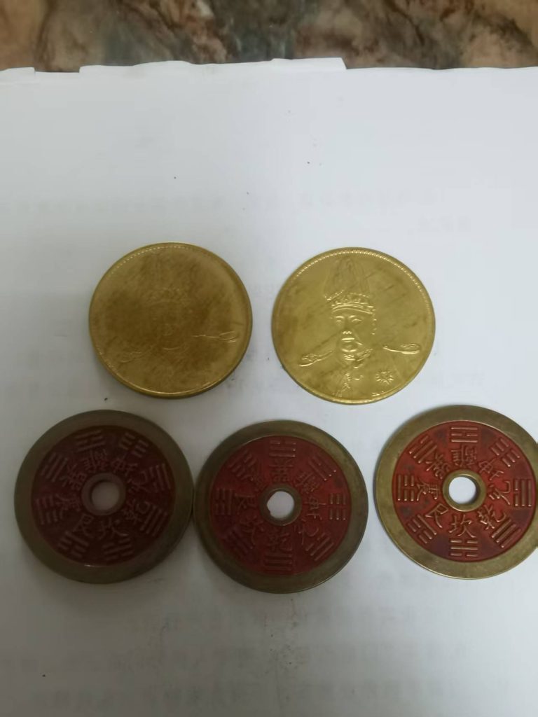 图片[1]-古钱币*5-嘉诚艺术