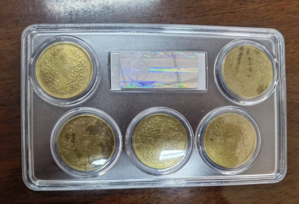 图片[2]-袁世凯像《壹圆》套装金币（五枚）-嘉诚艺术
