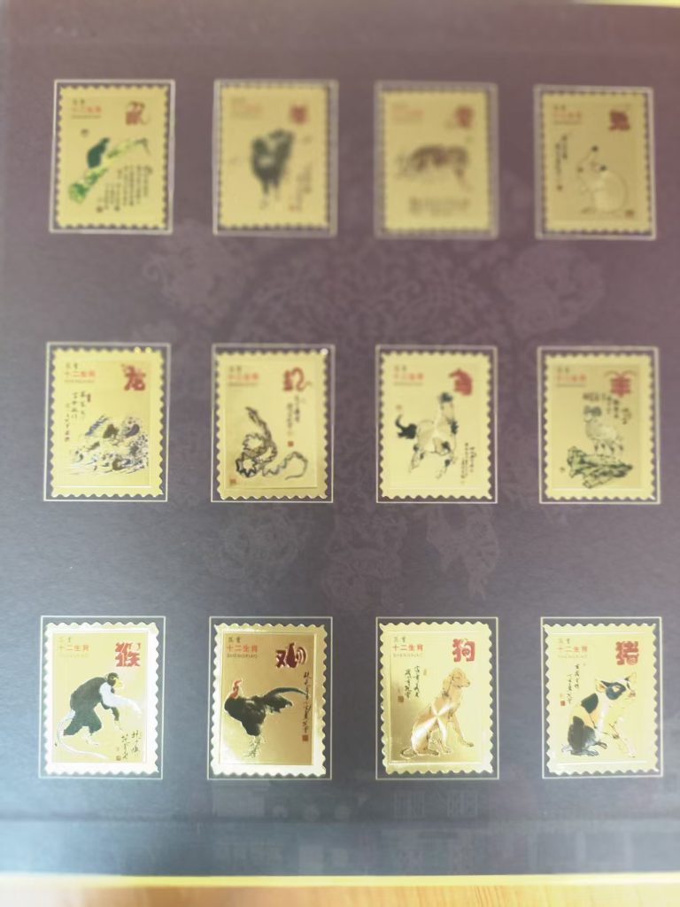 图片[2]-十二生肖（金邮）-嘉诚艺术