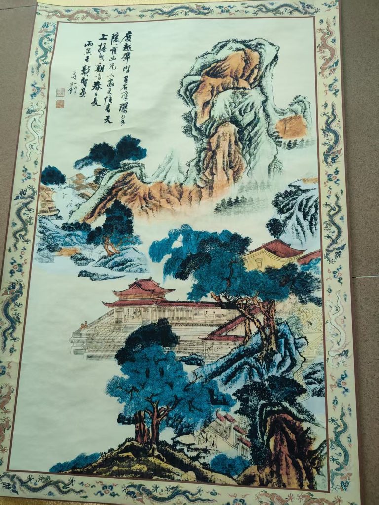 图片[1]-龚贤《山水图》-嘉诚艺术