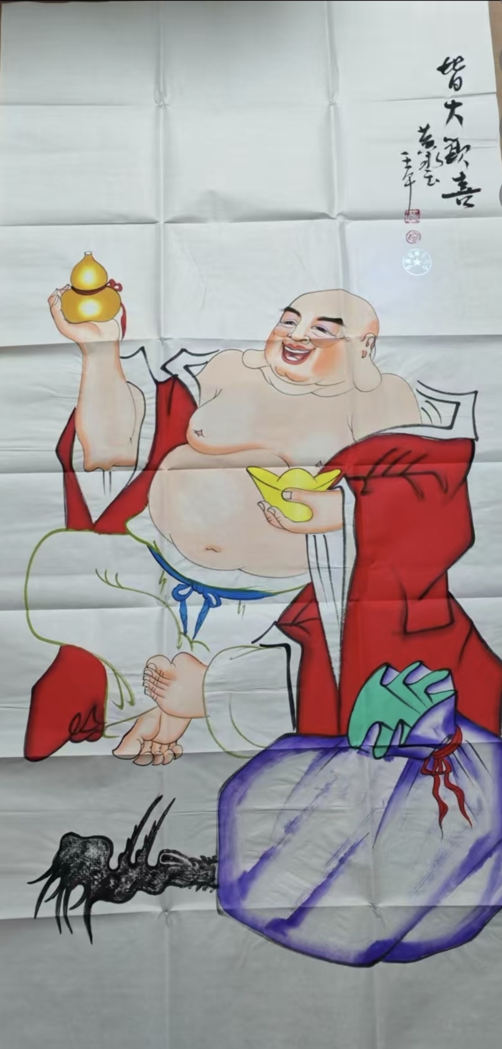 黄永玉《皆大欢喜》-嘉诚艺术