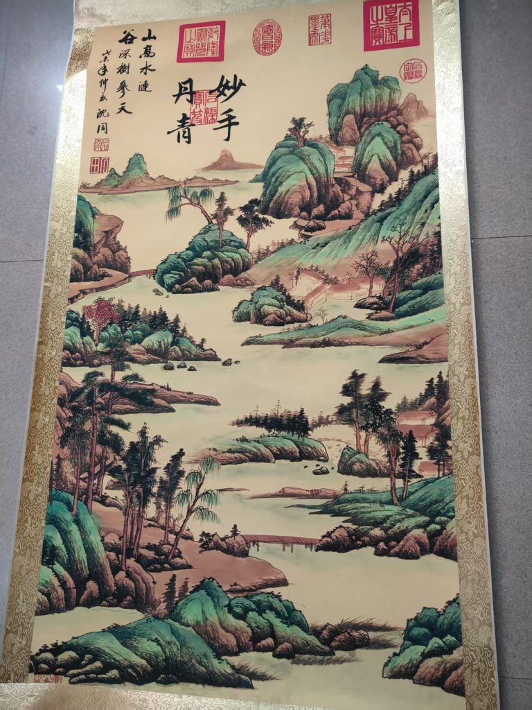 图片[1]-沈周《山水图》-嘉诚艺术