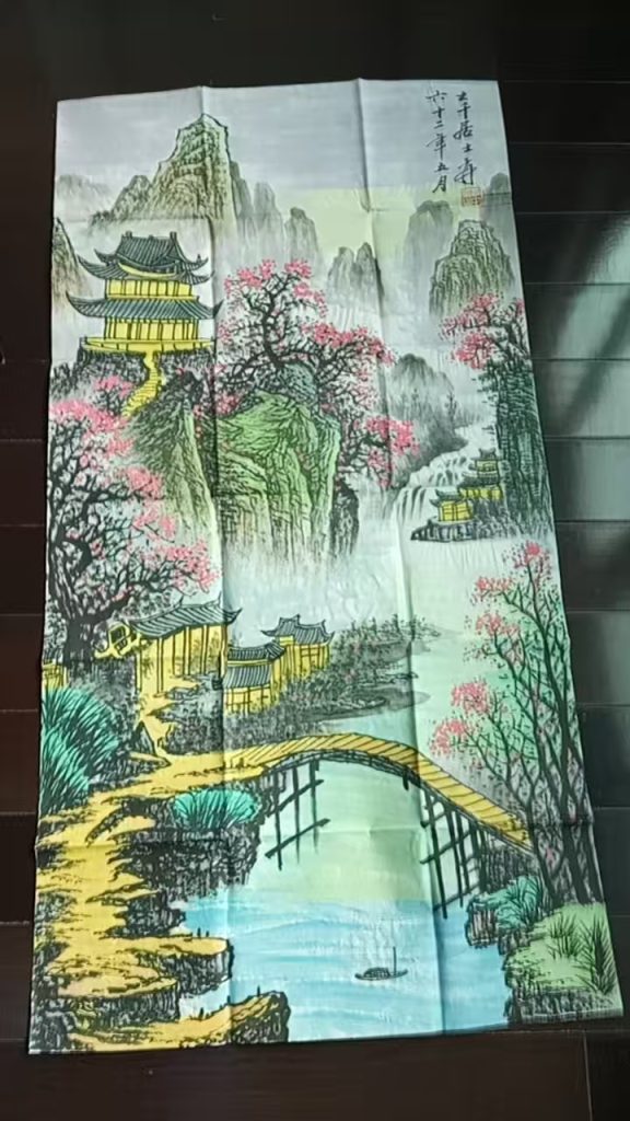 图片[1]-张大千《山水图》-嘉诚艺术