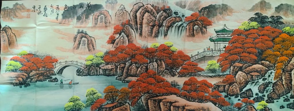 图片[1]-李可染《万山红遍》-嘉诚艺术