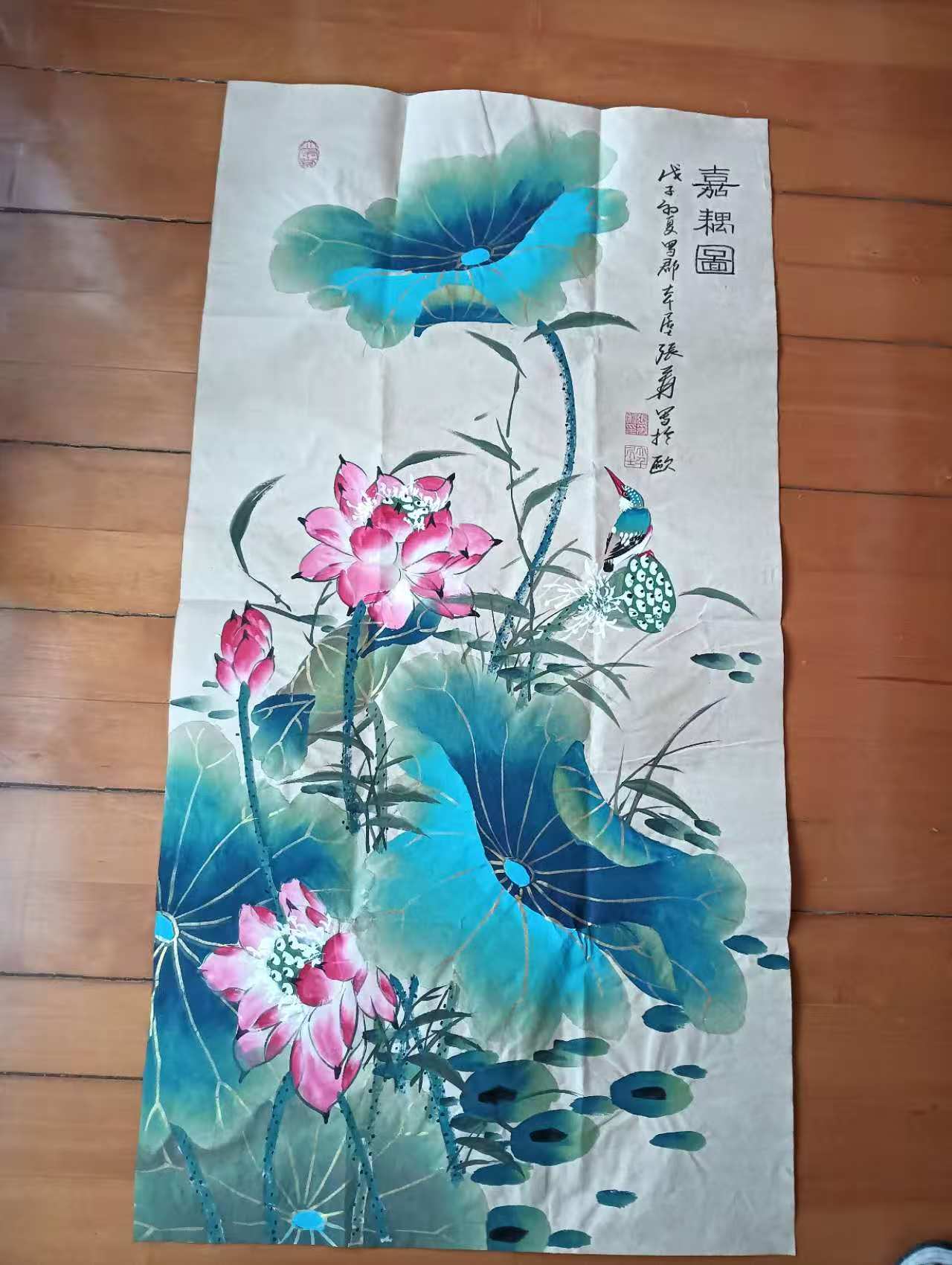 张大千《和气致祥》-嘉诚艺术