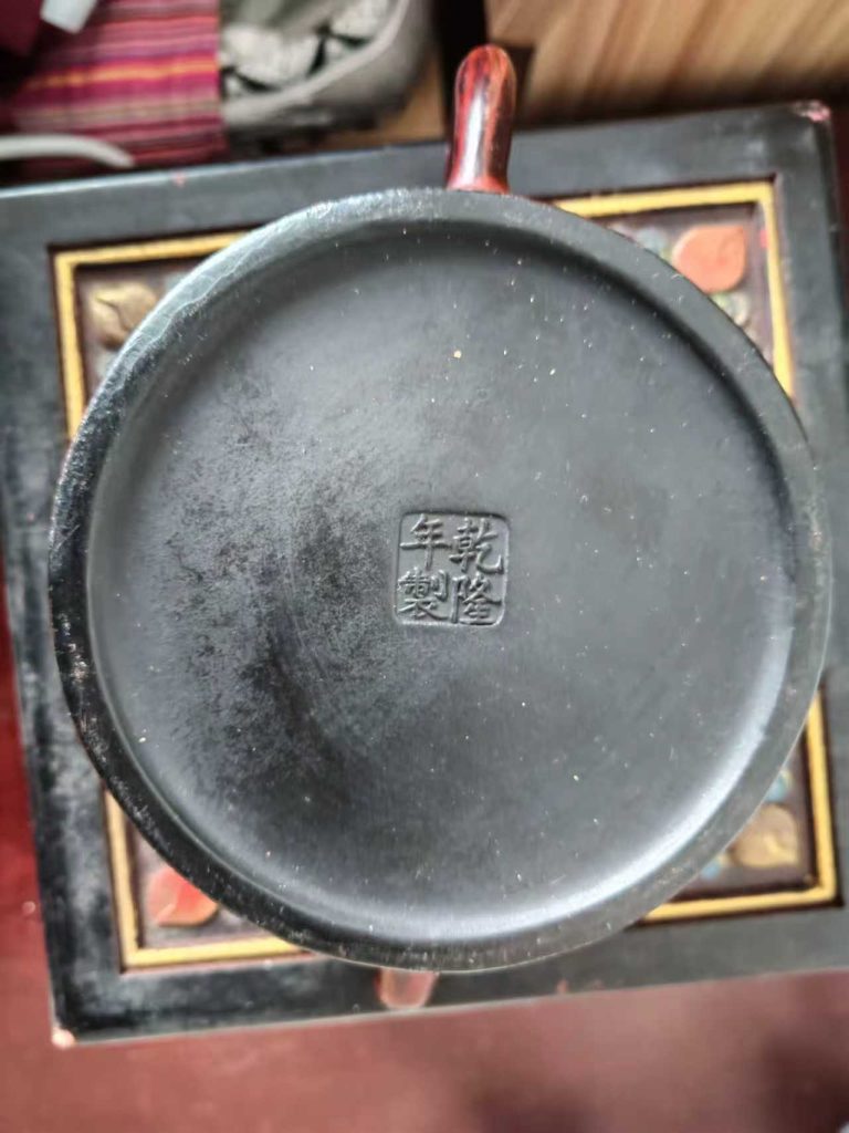 图片[3]-乾隆年制《祥云龙纹描金紫砂壶》-嘉诚艺术