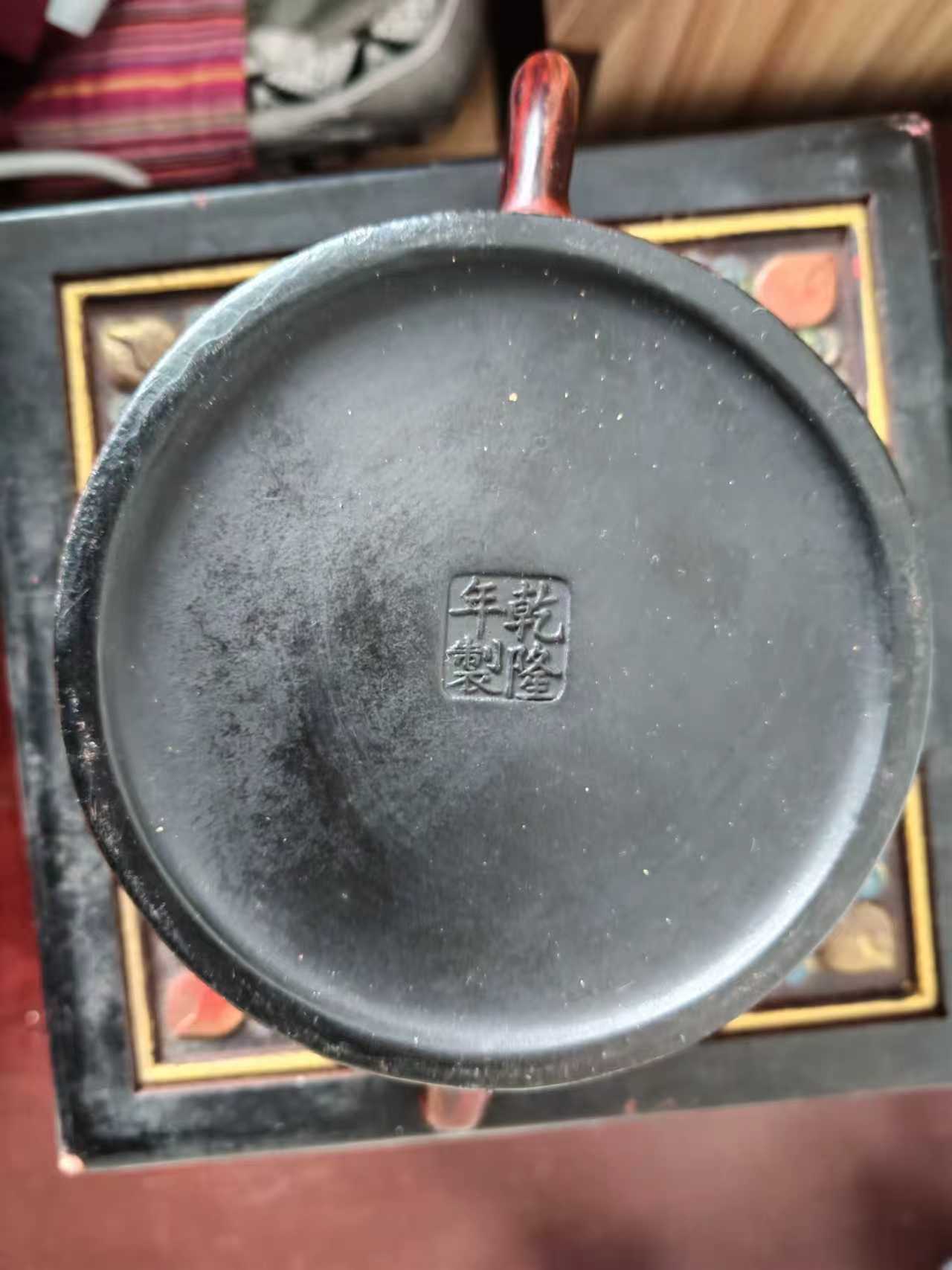 乾隆年制《祥云龙纹描金紫砂壶》