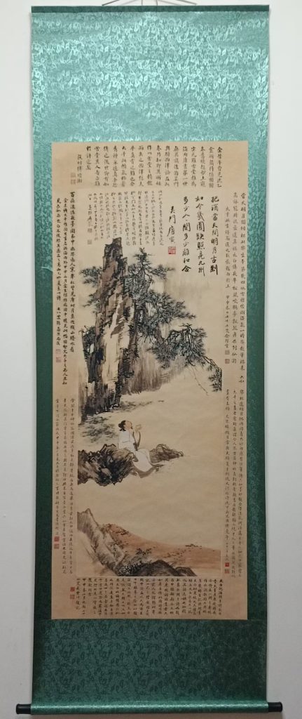 图片[1]-唐寅《把酒问月》-嘉诚艺术