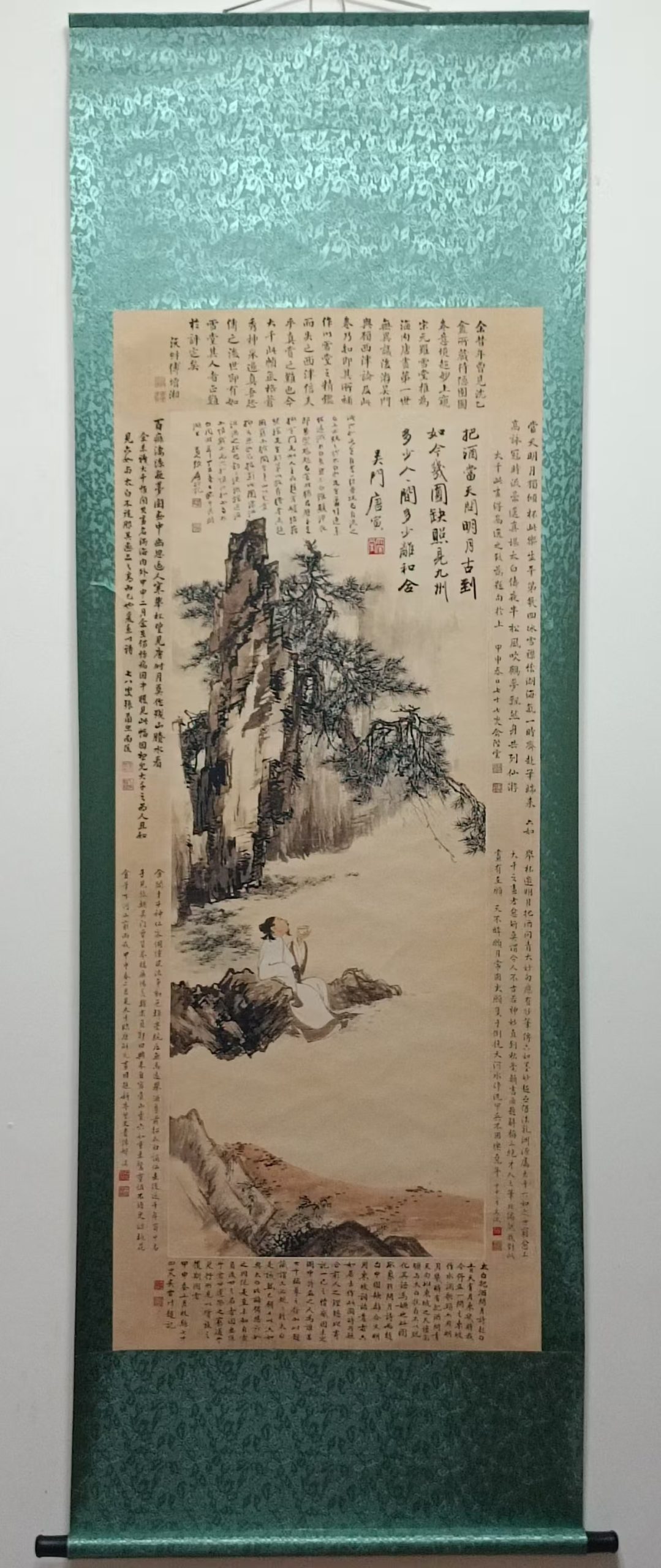唐寅《把酒问月》-嘉诚艺术