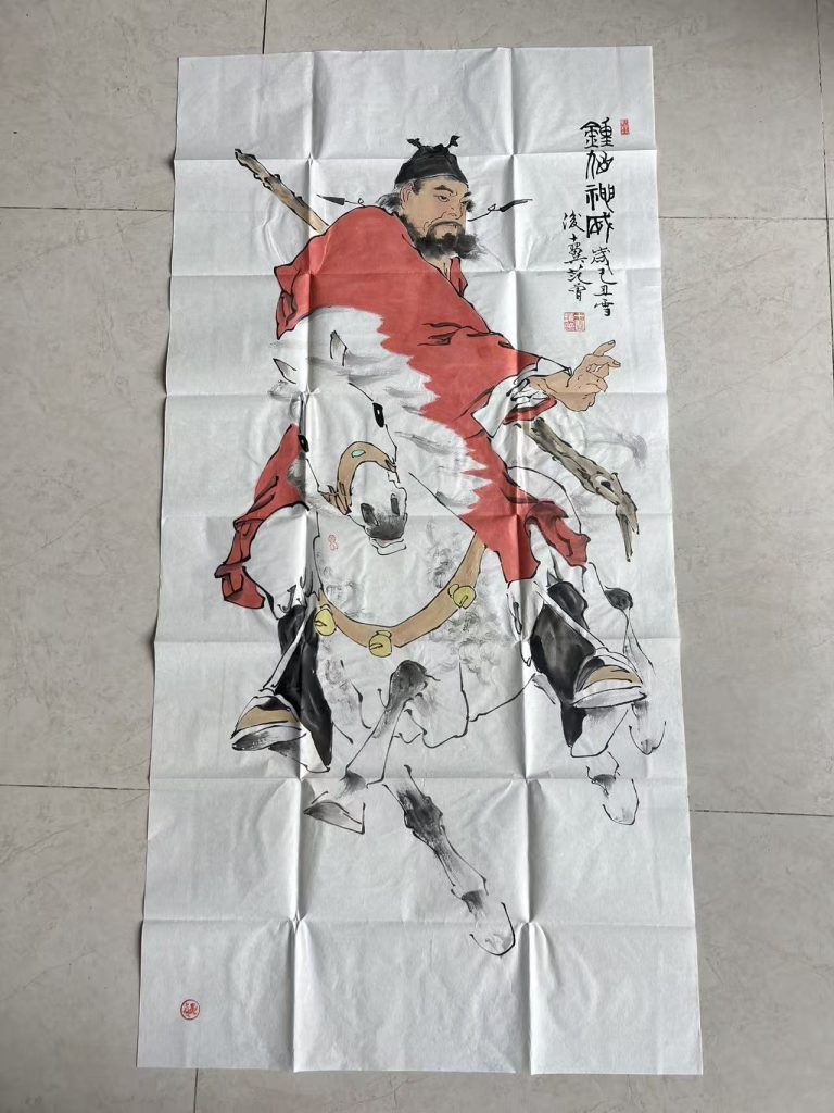 图片[1]-范曾《钟馗神威》-嘉诚艺术