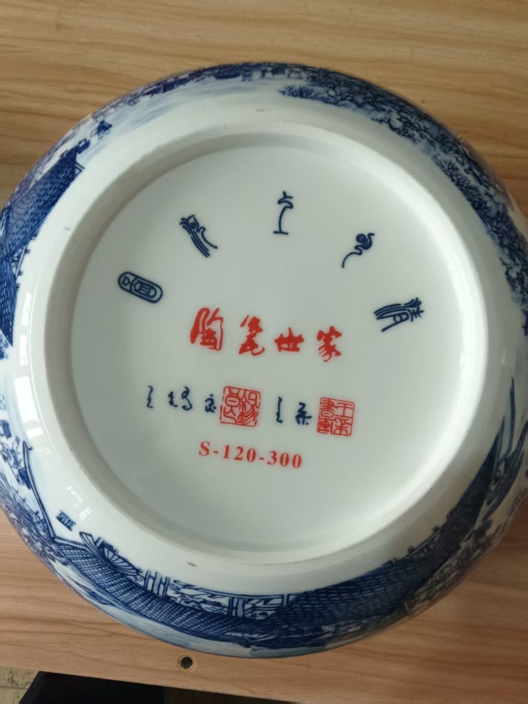 图片[2]-王锡良、王采《清明上河图》瓷缸-嘉诚艺术