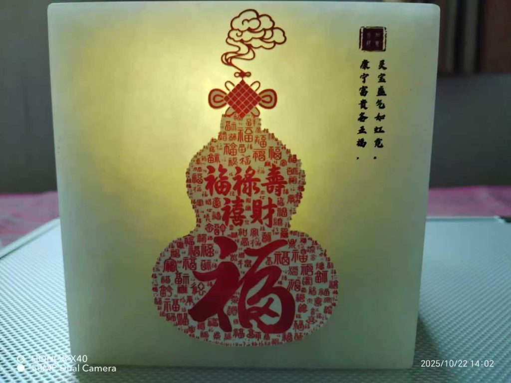 图片[1]-和田玉《福禄寿喜财》-嘉诚艺术