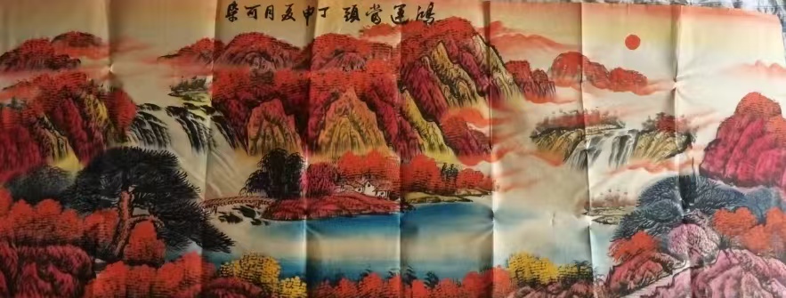 李可染《鸿运当头》-嘉诚艺术