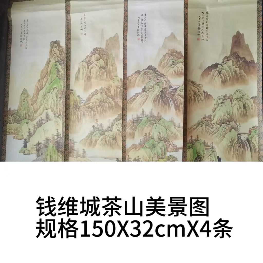 图片[1]-钱维城《茶山美景图》四条屏-嘉诚艺术